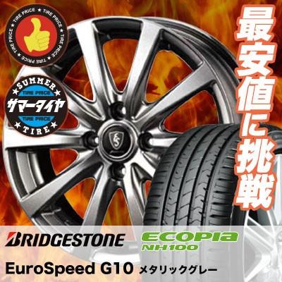 185 70r14 s Nh100 ブリヂストン185 70r14 エコピアg10 Nh100 Euro Speed G10 サマータイヤホイール4本セットタイヤプライス館 通販