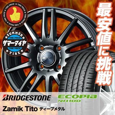 安い購入 185 70r14 s ブリヂストン エコピア Nh100 Zamik Tito サマータイヤホイール4本セット 第1位獲得 Www Doctor Plan Com