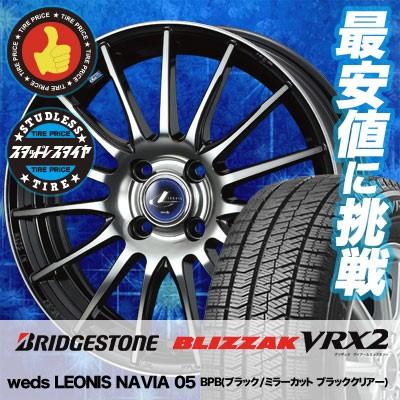 スタッドレスタイヤ ホイールセット 165/60R15 77Q ブリヂストン 