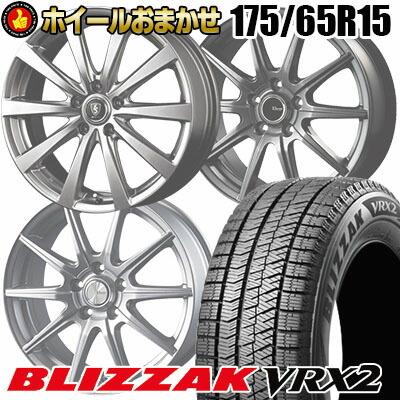 ひめかスタッドレスタイヤVRX2 175/65R15 ホイールNO1 ブリザック VRX2 2024年製 175/65R15 スタッドレスタイヤ