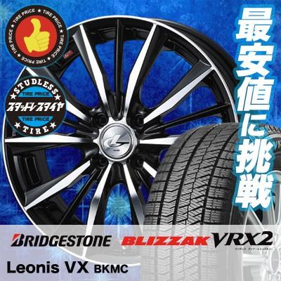 スタッドレスタイヤ ホイールセット 185/60R15 84Q ブリヂストン 