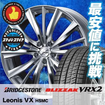 スタッドレスタイヤ ホイールセット 205/55R16 91Q ブリヂストン 
