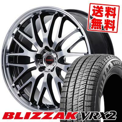 スタッドレスタイヤ 225/45R18 ブリヂストンVRX2