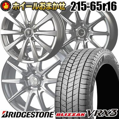 ブリザック 215/65R16 98Q BRIDGESTONE BLIZZAK VRX3 ホイールおまかせ