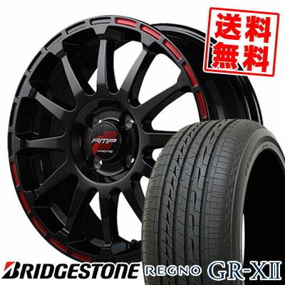 BRIDGESTONE（ブリヂストン） 185/55R16 83V レグノ GR クロスツー RMP 