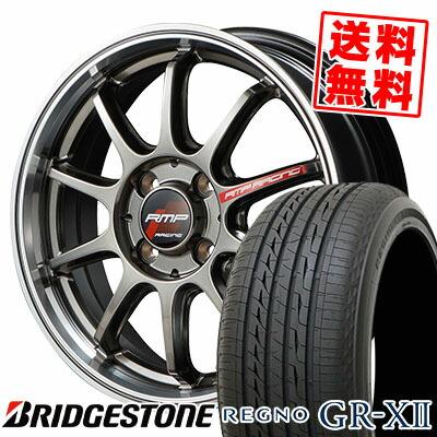 BRIDGESTONE（ブリヂストン） 185/55R16 83V レグノ GR クロスツー RMP 