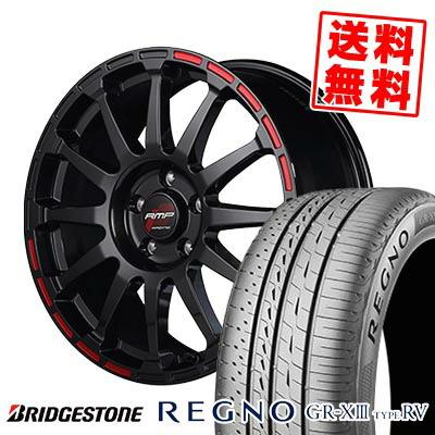 225/60R18 RMP スタッドレスタイヤ2本①| ヤマダウェブコム