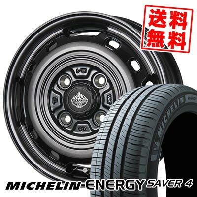 185/65R14 90H XL ミシュラン エナジー セイバー4 LANDFOOT XFG サマー