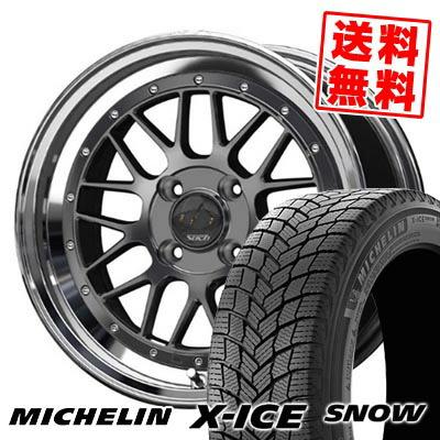 ミシュラン（MICHELIN） 185/60R15 88H XL MICHELIN X-ICE SNOW Stich 