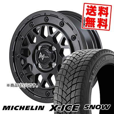 ミシュラン 215／55R17 タイヤホイールセット