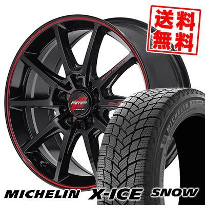 ミシュラン（MICHELIN） 215/55R17 98H XL エックスアイス スノー RMP 
