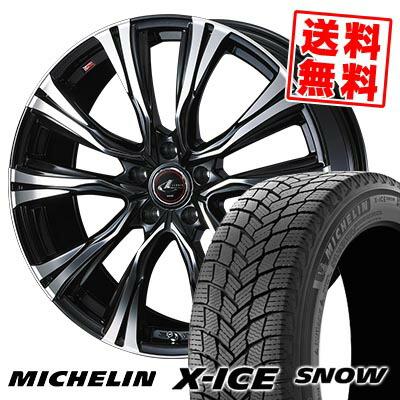 ミシュラン（MICHELIN） 215/55R17 98H XL エックスアイス スノー WEDS 
