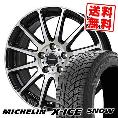 ミシュラン（MICHELIN） 215/65R17 99T MICHELIN X-ICE SNOW Valette