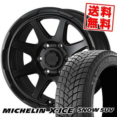 ミシュラン（MICHELIN） 265/65R17 112T エックスアイス スノー SUV