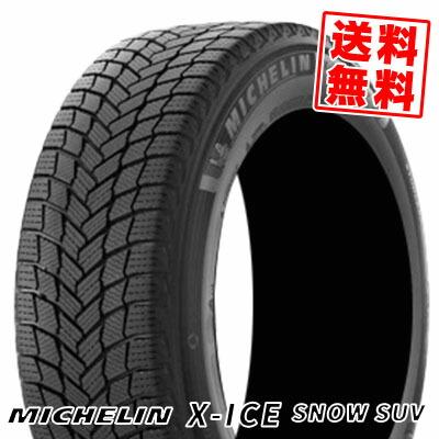 ミシュラン 255/50R20 109T XL X-ICE SNOW SUV 冬 スタッドレスタイヤ 