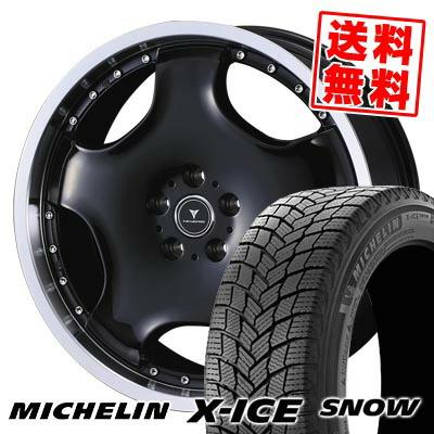 ミシュラン（MICHELIN） 215/45R18 93H XL MICHELIN X-ICE SNOW 