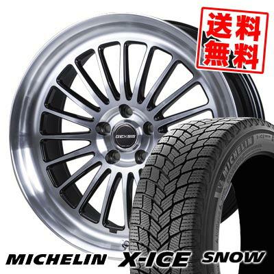 ミシュラン（MICHELIN） 225/45R21 95H MICHELIN X-ICE SNOW GEXSIS 