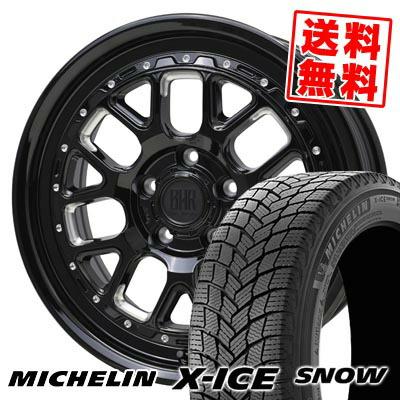 ミシュラン（MICHELIN） 195/65R16 92H MICHELIN X-ICE SNOW BARKLEY