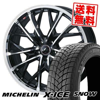 ミシュラン（MICHELIN） 225/45R19 96T XL MICHELIN X-ICE SNOW LEONIS 