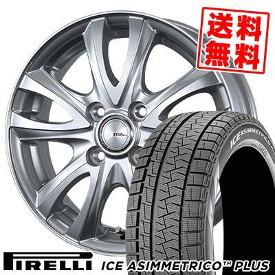 スタッドレスタイヤ pirelliタイヤ・ホイールセット175/65R14