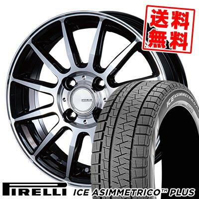 165/55R15 75Q ピレリ アイス アシンメトリコ プラス(4209500 
