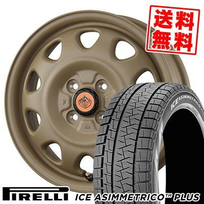 165/55R15 75Q ピレリ アイス アシンメトリコ プラス(4209500 