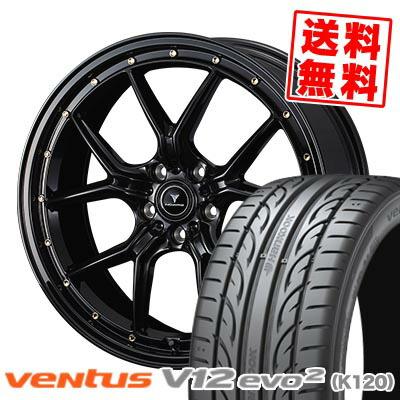 ハンコック（HANKOOK） 245/35R20 95Y XL VENTUS V12 evo2 K120 
