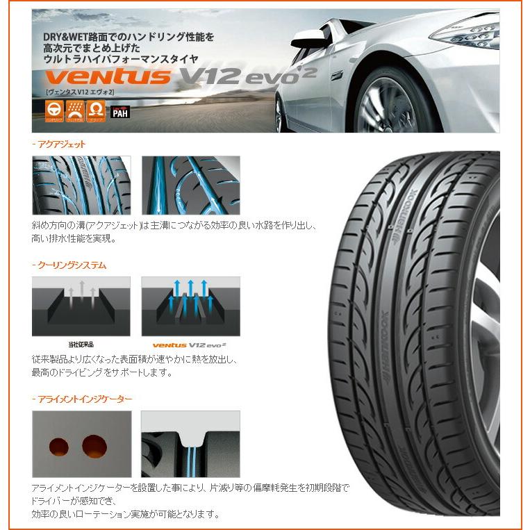 245/40R17 95Y XL ハンコック ベンタス V12 エボ2 K120 JP STYLE MJ-V サマータイヤホイール4本セット｜tireprice｜02