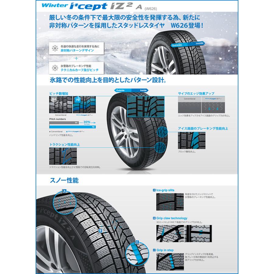 タイヤプライス館 Wheel 5 60r16 96t A W626 ホイールセット 4本セット Select 新品 通販 Winter スタッドレスタイヤ ハンコック Iz2 I Cept Select W626 Wheel
