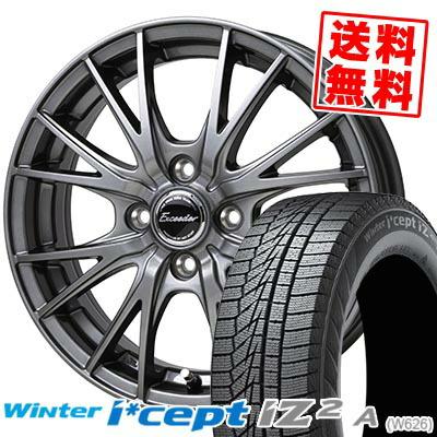 145/80R13 75Q ハンコック ウィンターアイセプトIZ2 A W626 Exceeder 