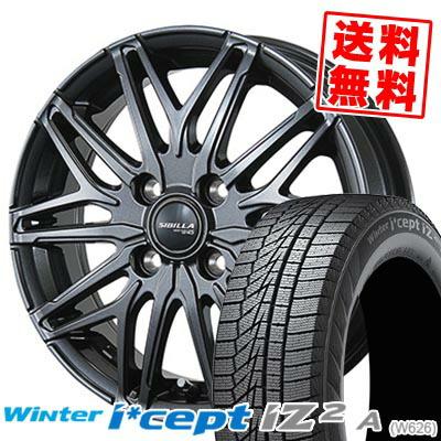 Winter icept 155/65R13 73Q ハンコック ウィンターアイセプトIZ2 A 