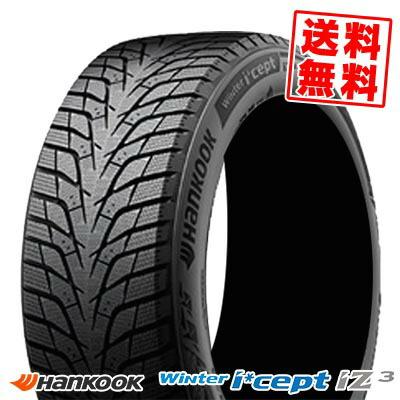 235/50R18 97H XL HANKOOK Winter i*cept IZ3 W636 冬 スタッドレス 
