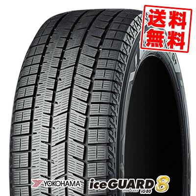 165/55R15 ヨコハマスタッドレス　8.5分山 165/55R15 75Q YOKOHAMA iceGUARD 8 IG80 冬 スタッドレスタイヤ 単品