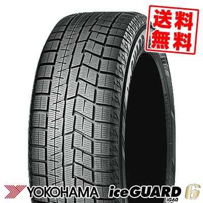 175/65R15 84Q ヨコハマ IG60 冬 スタッドレスタイヤ 単品 1本価格｜tireprice