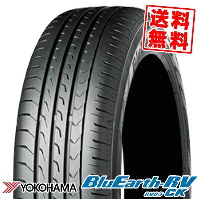 ヨコハマタイヤ（YOKOHAMA TIRE） 165/60R15 77H ヨコハマ ブルー 
