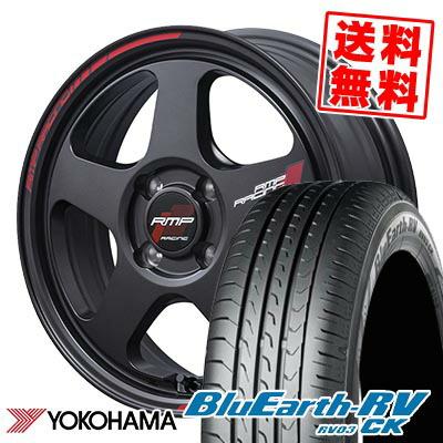 175/60R16 82H YOKOHAMA BLUE EARTH RV03 CK RMP RACING TR50 サマー 