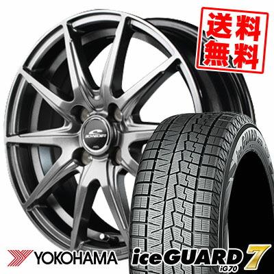 165／70R14スタッドレス　ヨコハマ 165/70r14 スタッドレス 新品4本セット 商品一覧 - コニシタイヤ Yahoo
