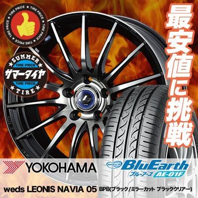 ヨコハマタイヤ（YOKOHAMA TIRE） 205/60R16 92H ヨコハマ ブルー