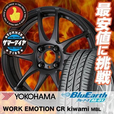 ヨコハマタイヤ（YOKOHAMA TIRE） 175/60R16 82H ヨコハマ ブルー 