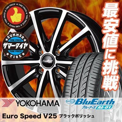 ヨコハマタイヤ（YOKOHAMA TIRE） 155/70R13 75S ヨコハマ ブルー 