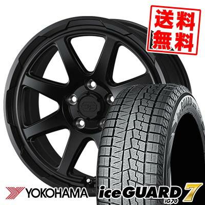 iceGUARD 215/55R16 93Q ヨコハマ アイスガード7 IG70 STADTBERGE 