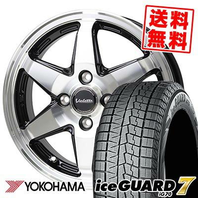 iceGUARD 175/65R14 82Q ヨコハマ アイスガード7 IG70 Valette ANKRAY