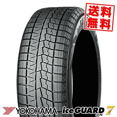 iceGUARD 195/50R19 88Q YOKOHAMA iceGUARD7 IG70 冬 スタッドレス