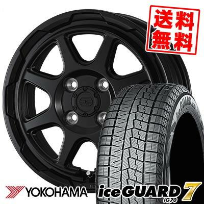 iceGUARD 185/65R14 86Q ヨコハマ アイスガード7 IG70 STADTBERGE 