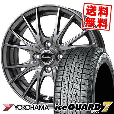 iceGUARD 155/70R13 75Q ヨコハマ アイスガード7 IG70 Exceeder E05II