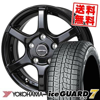 iceGUARD 175/70R13 82Q ヨコハマ アイスガード7 IG70 BISON BN-04 