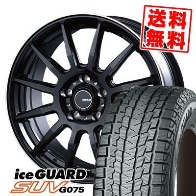 225/55R18 98Q ヨコハマ アイスガードSUV G075 INFINITY F12 