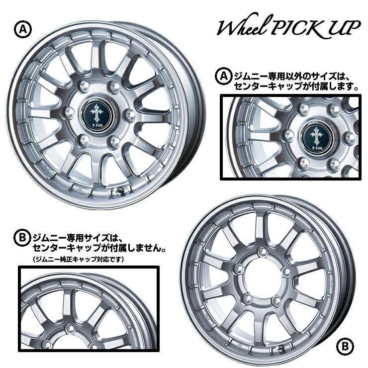 アイスガード SUV G075 175/80R15 90Q ヨコハマ アイスガードSUV X 