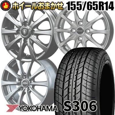 ヨコハマタイヤ（YOKOHAMA TIRE） 155/65R14 75S YOKOHAMA S306 SELECT