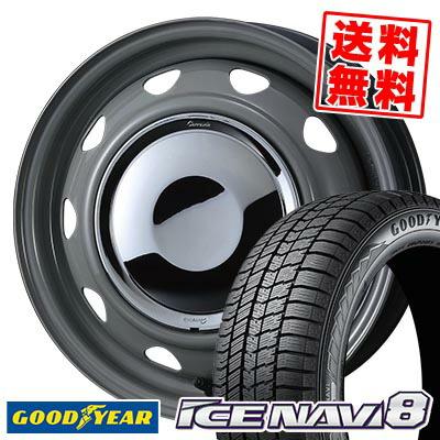 アイスナビ 155/65R14 75Q Goodyear ICE NAVI8 NewCarrow スタッドレス 